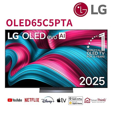 LG 65吋OLED AI 4K智慧液晶顯示器 OLED65C5PTA (送基本安裝) 【智慧家庭】