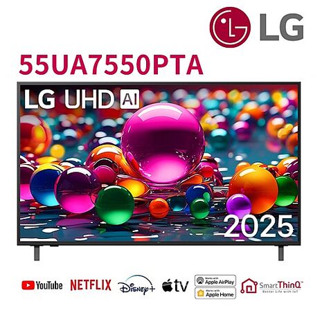 LG 55吋4K AI語音物聯網智慧顯示器 55UA7550PTA (送基本安裝) 【智慧家庭】