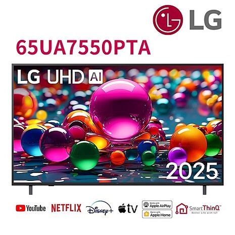LG 65吋4K AI語音物聯網智慧顯示器 65UA7550PTA (送基本安裝) 【智慧家庭】