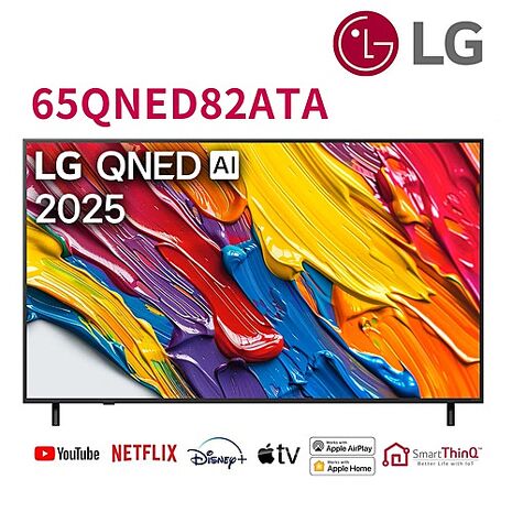 LG 65吋4K AI QNED智慧液晶顯示器 65QNED82ATA (送基本安裝) 【智慧家庭】