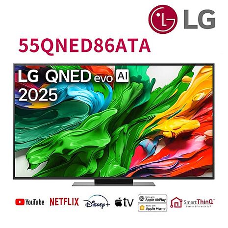LG 55吋QNED evo AI 4K miniLED智慧顯示器 55QNED86ATA (送基本安裝) 【智慧家庭】