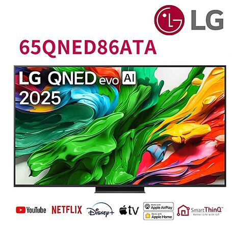 LG 65吋QNED evo AI 4K miniLED智慧顯示器 65QNED86ATA (送基本安裝) 【智慧家庭】