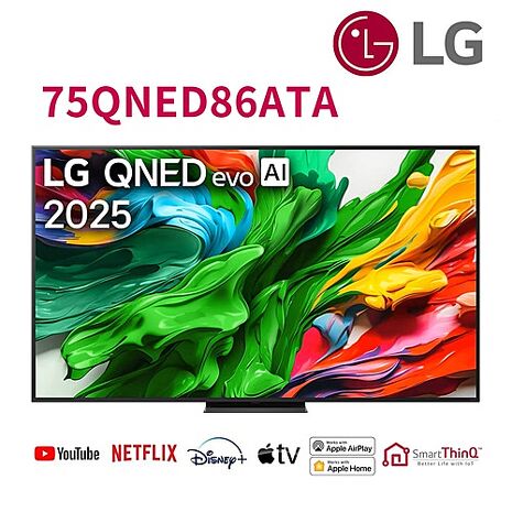LG 75吋QNED evo AI 4K miniLED智慧顯示器 75QNED86ATA (送固定壁掛安裝)【智慧家庭】