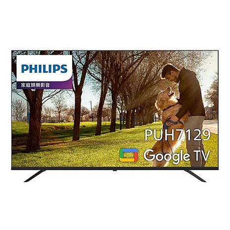 飛利浦 65吋4K GoogleTV液晶顯示器 65PUH7129 【智慧家庭】(送基本安裝)