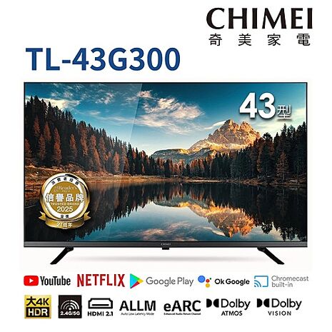 奇美 43吋4K GoogleTV液晶顯示器 TL-43G300【智慧家庭】(無安裝)