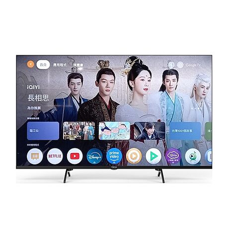 東元 43吋4K GoogleTV液晶顯示器 TL43DU1TRE【智慧家庭】 (無安裝)