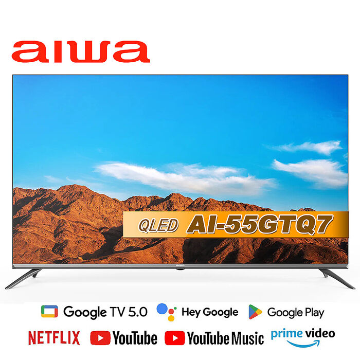 AIWA愛華 55吋QLED 4K HDR  Google TV智慧聯網液晶顯示器(AI-55GTQ7)送基本安裝