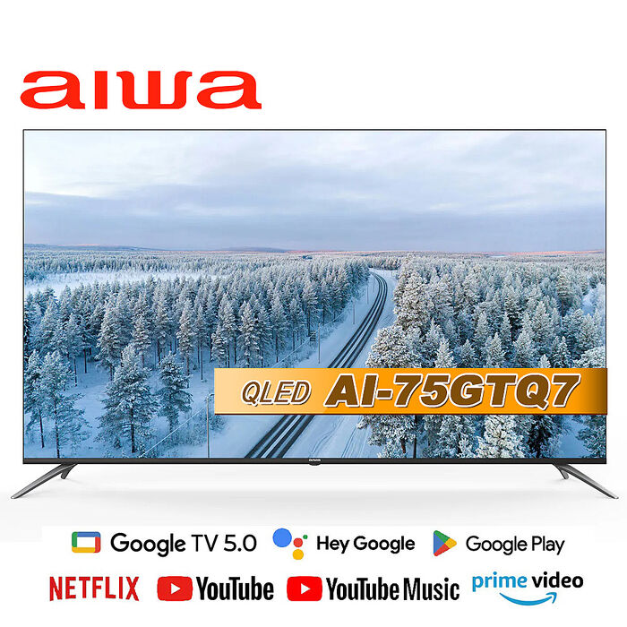AIWA愛華 75吋QLED 4K HDR  Google TV智慧聯網液晶顯示器(AI-75GTQ7)送基本安裝