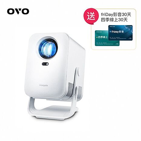Warpple 百吋便攜智慧投影機 LA1*送四季線上+影視卡 【智慧家庭】