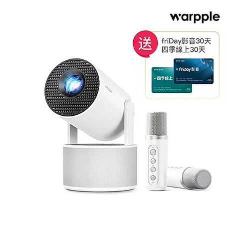 Warpple 短焦K歌智慧投影機 LA6*送四季線上+影視30天【智慧家庭】
