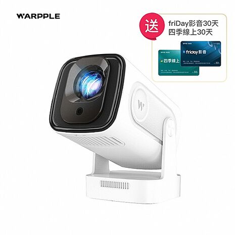 Warpple 真1080P短焦雲台智慧投影機 LA5*送四季線上+影視30天【智慧家庭】