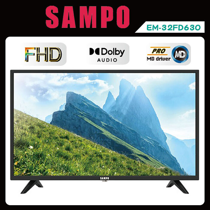 SAMPO 聲寶 EM-32FD630 32吋 HD LED液晶顯示器 無視訊盒【智慧家庭】 (無安裝)