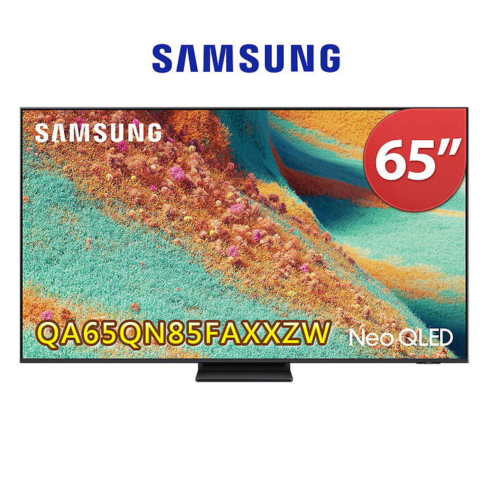Samsung三星65型 Neo QLED 4K Vision AI智慧顯示器65QN85F(QA65QN85FAXXZW)送基本安裝【智慧家庭】