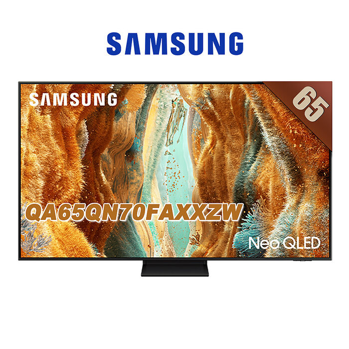 Samsung三星65型 Neo QLED 4K Vision AI智慧顯示器65QN70F(QA65QN70FAXXZW)送基本安裝【智慧家庭】