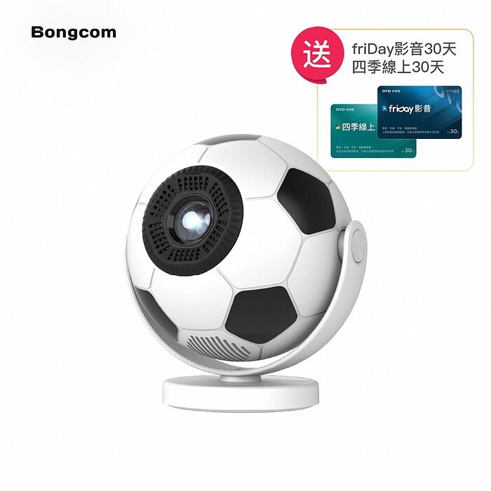 Bongcom 短焦雲台 HD 智慧投影機 BS5*送四季線上+影視30天 【智慧家庭】