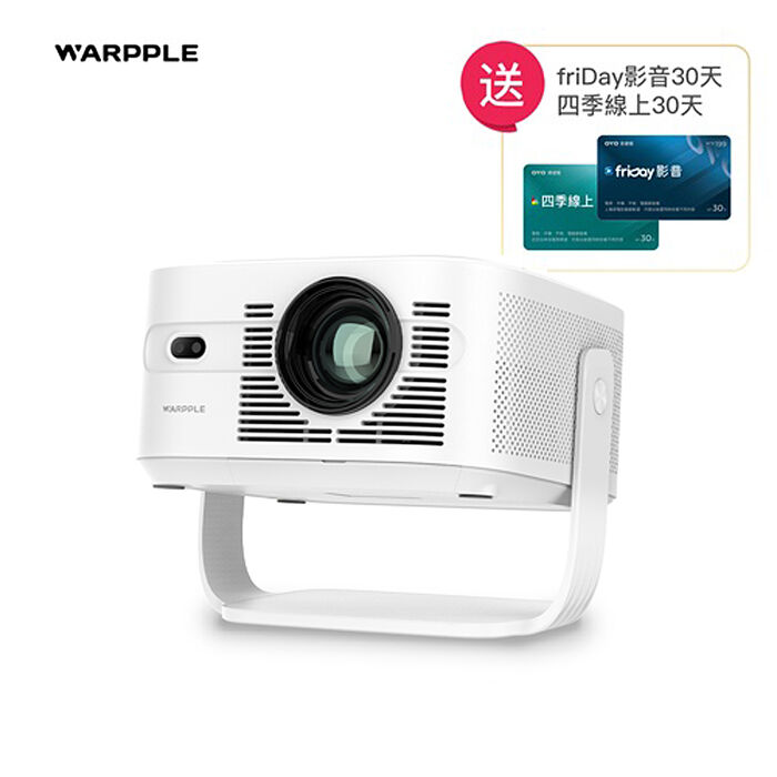 Warpple 旗艦短焦 FHD GoogleTV智慧投影機 LA10 Pro*送四季線上+影視30天 【智慧家庭】