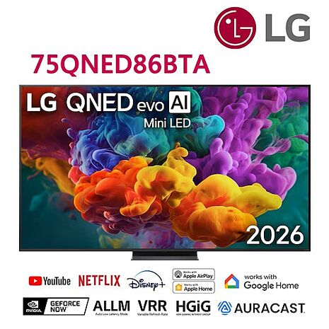 (送原廠壁掛架+桌上型安裝)LG 75吋 QNED AI 4K智慧液晶顯示器 75QNED86BTA【智慧家庭】