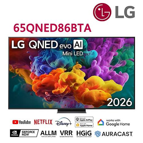 (送桌上型安裝)LG 65吋 QNED AI 4K智慧液晶顯示器 65QNED86BTA【智慧家庭】