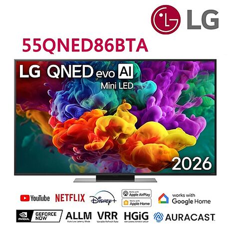 (送桌上型安裝)LG 55吋 QNED AI 4K智慧液晶顯示器 55QNED86BTA【智慧家庭】