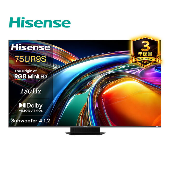 Hisense 海信 75UR9S 75吋 RBG MiniLED 液晶顯示器 VIDAA 送桌上型安裝【智慧家庭】