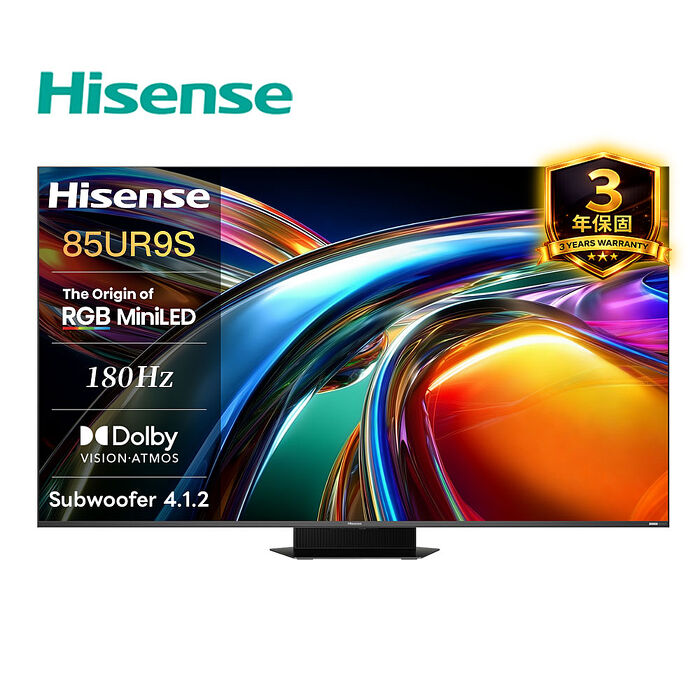 Hisense 海信 85UR9S 85吋 RBG MiniLED 液晶顯示器 VIDAA 送桌上型安裝【智慧家庭】