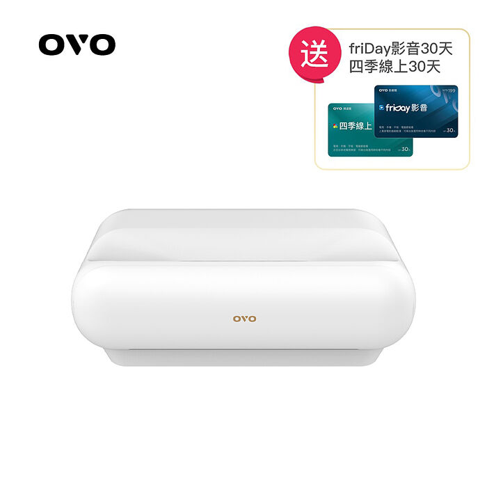 OVO 三原色雷射智慧投影機 派對劇院 SS2【智慧家庭】