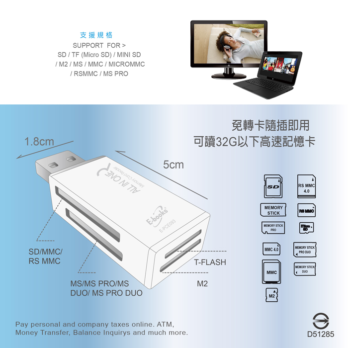 【限時免運】E-books T24 鋁製40合1四槽讀卡機
