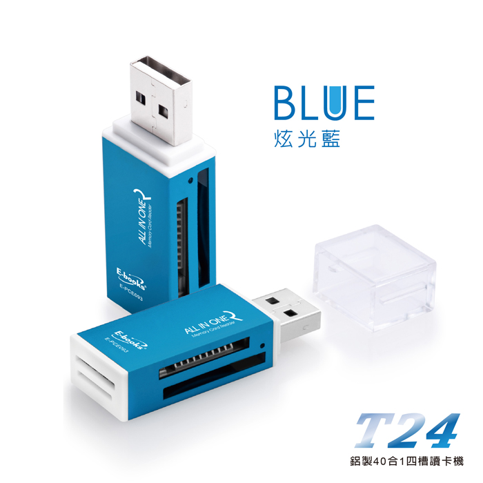【限時免運】E-books T24 鋁製40合1四槽讀卡機