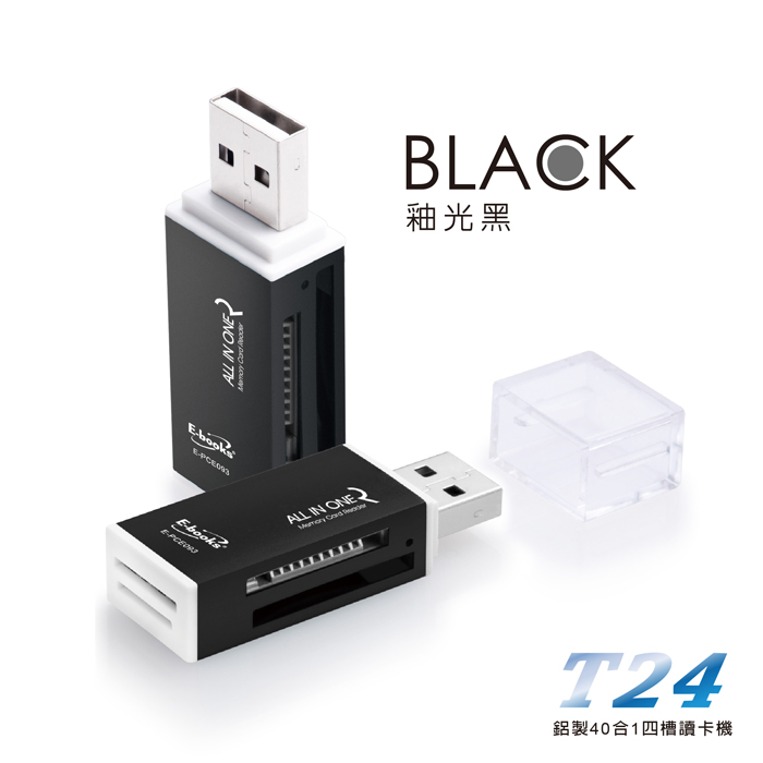 【限時免運】E-books T24 鋁製40合1四槽讀卡機