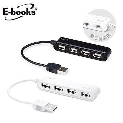 【限時免運】E-books H11 獨立開關4孔USB HUB集線器+電源指示燈(活動)