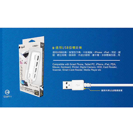 【限時免運】E-books H11 獨立開關4孔USB HUB集線器+電源指示燈(活動)