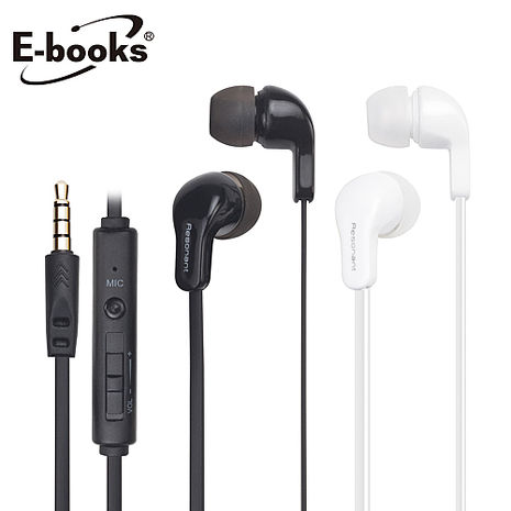 E-books S76 經典款音控接聽入耳式耳機(活動)