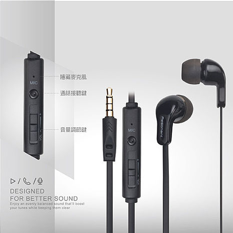 E-books S76 經典款音控接聽入耳式耳機(活動)