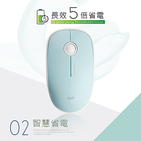 E-books M42 超手感靜音1600CPI無線滑鼠(活動)