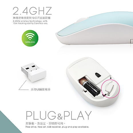 E-books M42 超手感靜音1600CPI無線滑鼠(活動)