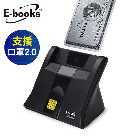 【限時免運】E-books T38 直立式智慧晶片讀卡機(活動)
