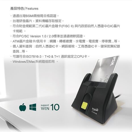 【限時免運】E-books T38 直立式智慧晶片讀卡機(活動)