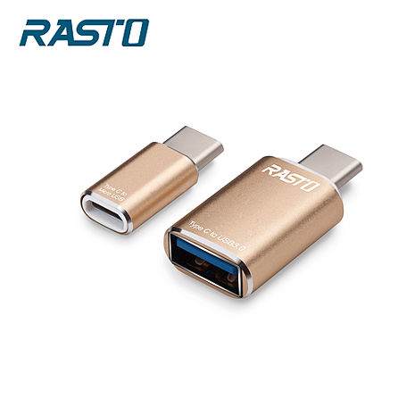 RASTO RX5 Type C 鋁製轉接頭雙入組(活動)