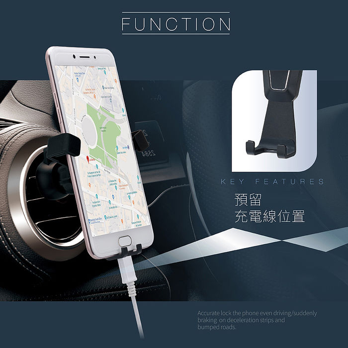 E-books N57 T型重力聯動冷氣孔手機車架_搶購