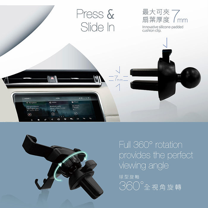 E-books N57 T型重力聯動冷氣孔手機車架_搶購