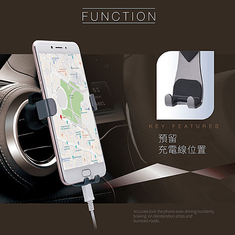 E-books N58 盾型重力聯動冷氣孔手機車架_搶購