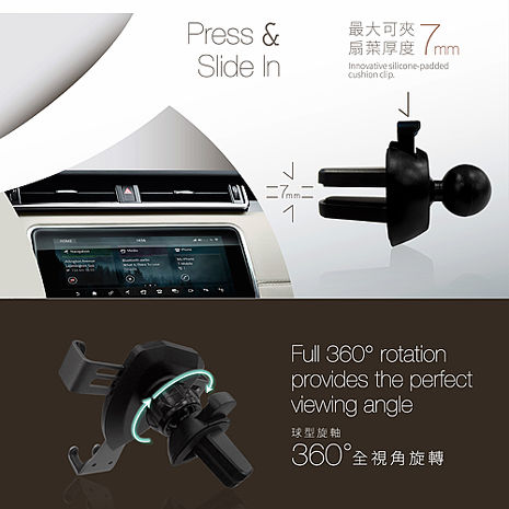 E-books N58 盾型重力聯動冷氣孔手機車架_搶購