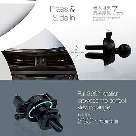 E-books N59 夾臂卡扣式冷氣孔手機車架_福利品_簡易包裝