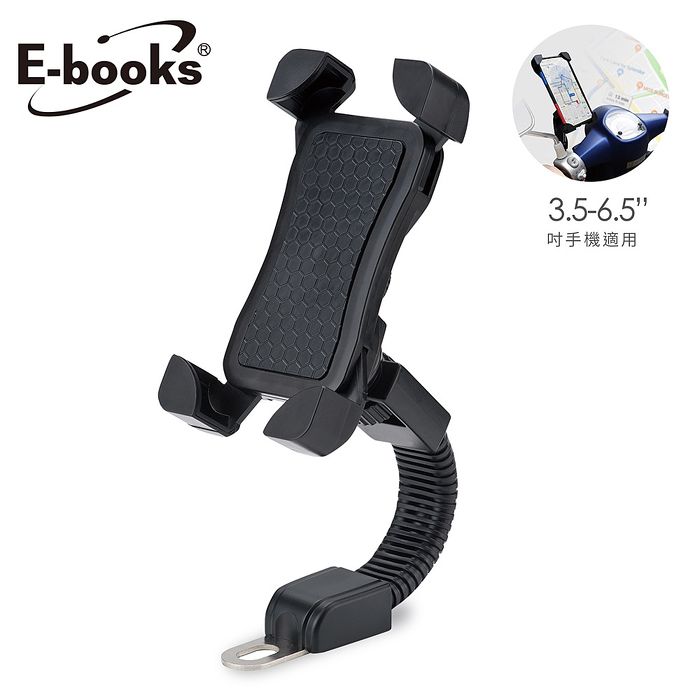 E-books N68 機車專用後視鏡支架_福利品_簡易包裝