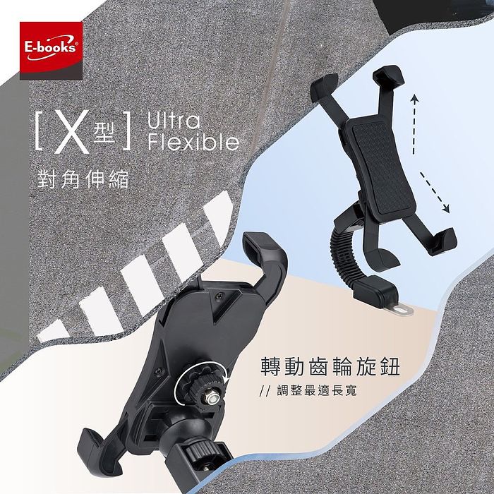 E-books N68 機車專用後視鏡支架_福利品_簡易包裝