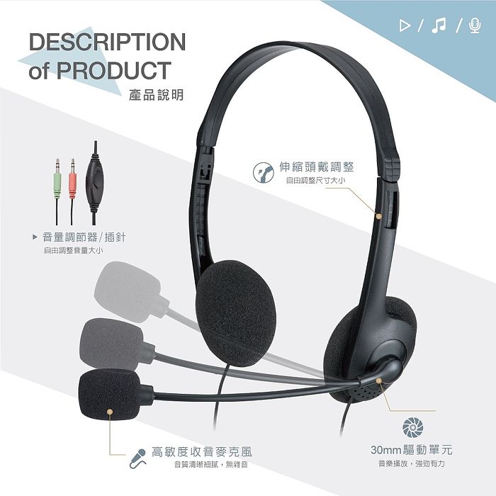 E-books SS19 靈巧頭戴式耳機麥克風(活動)