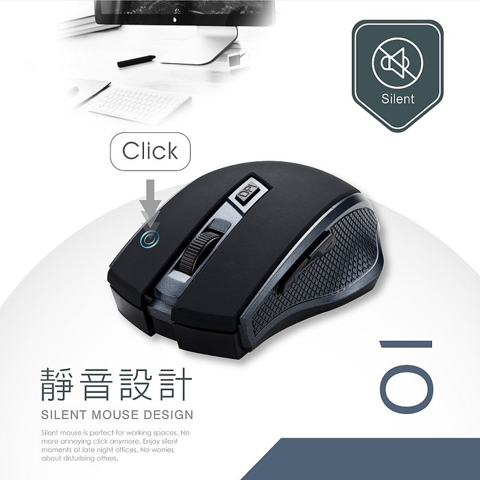 E-books  六鍵式超靜音無線滑鼠-M50(搶購)