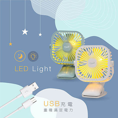 E-books K27 夾式360度任意轉充電風扇(活動)