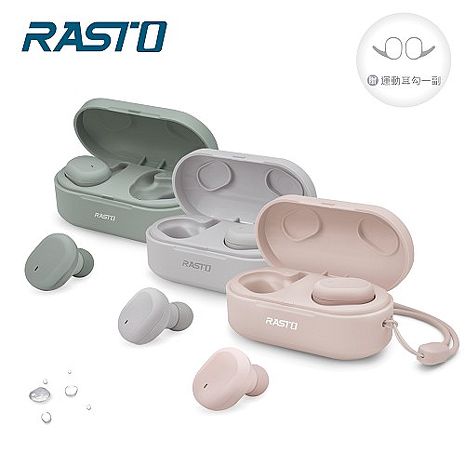 RASTO RS16 真無線運動防水藍牙5.0耳機(活動)