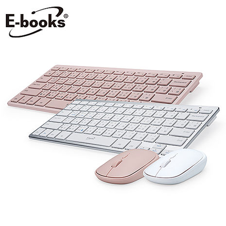 E-books Z7 薄型藍牙無線鍵盤滑鼠組(雙12搶購)